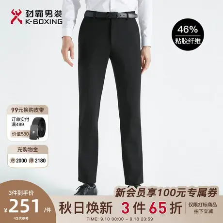 劲霸男装男士长裤子秋冬季新品黑色正装商务百搭宽松直筒休闲裤图片
