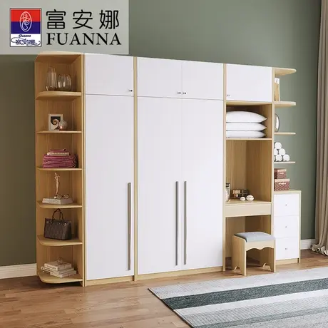 富安娜木质组装柜子卧室家用经济型现代简约卧室储物柜衣柜大衣橱图片