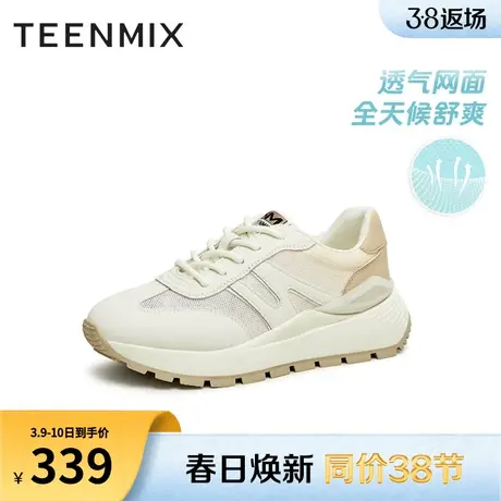 天美意透气网面阿甘德训鞋女厚底运动休闲鞋季新款BG651BM3商品大图