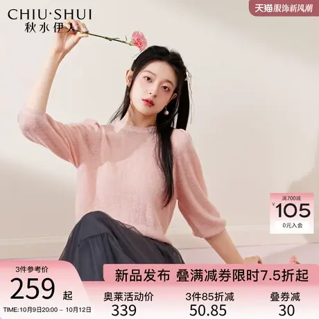 秋水伊人慵懒圆领泡泡袖针织衫2023年秋季新款女装小个子百搭上衣图片