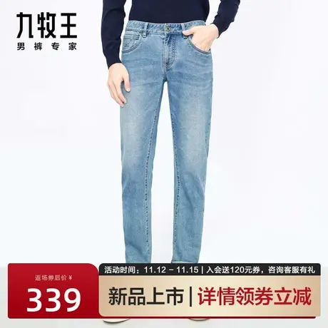 九牧王男裤牛仔裤2023春秋新款男士潮流粗布百搭弹力休闲长裤男图片