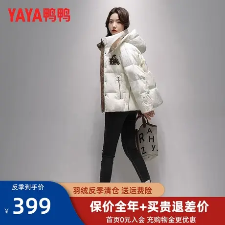 鸭鸭短款羽绒服女款2022年新款潮小个子时尚宽松连帽冬季外套QC图片