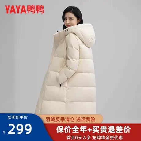 鸭鸭2023年冬季新款长款羽绒服女连帽时尚休闲过膝加厚保暖外套Y图片