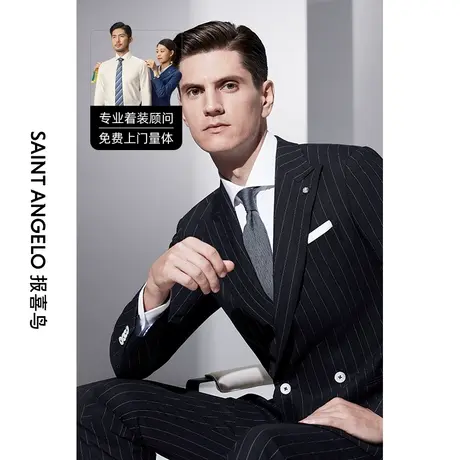 报喜鸟西服定制23春夏男士时尚条纹双排扣黑色西服套装量身定做商品大图