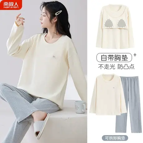 睡衣女春秋款纯棉长袖秋季夏款2023年新款洁白家居服自带胸垫一体商品大图