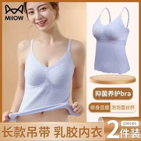 猫人女士2023新款蕾丝美背吊带聚拢背心性感舒适无痕收副乳无钢圈图片