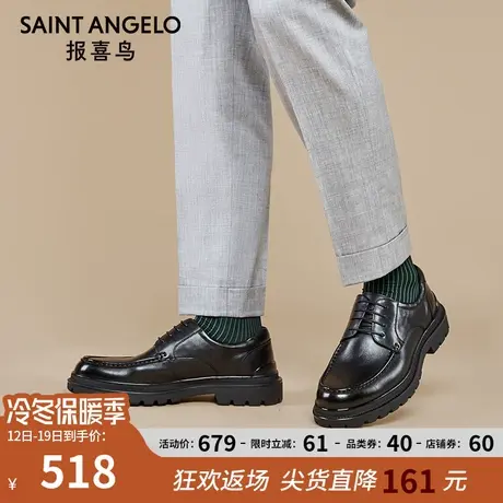 报喜鸟大头皮鞋男休闲真皮宽楦厚底男鞋英伦风百搭男士黑色鞋子商品大图
