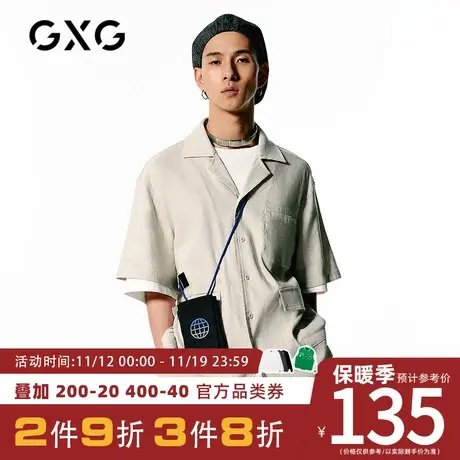 GXG男装【X-LAB】[新尚]BG联名夏季新品浅灰色复古领短袖衬衫商品大图