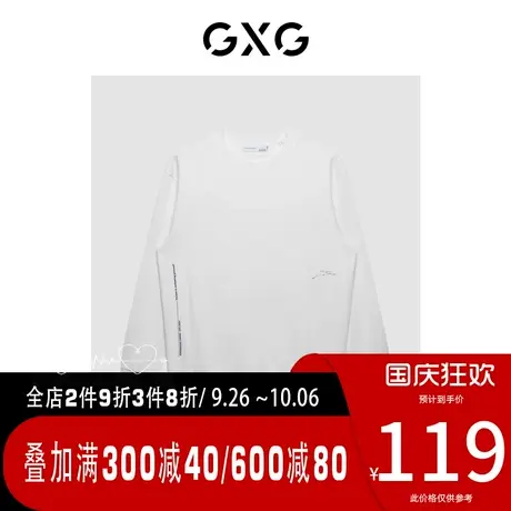 GXG卫衣[新尚]【生活系列】春新品商场同款自游系列白色圆领男装商品大图