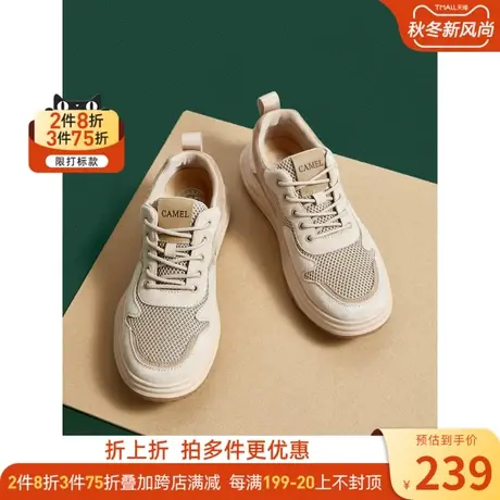 骆驼网面鞋男2023夏秋新款舒适透气运动休闲滑板鞋品牌网鞋徒步鞋商品大图