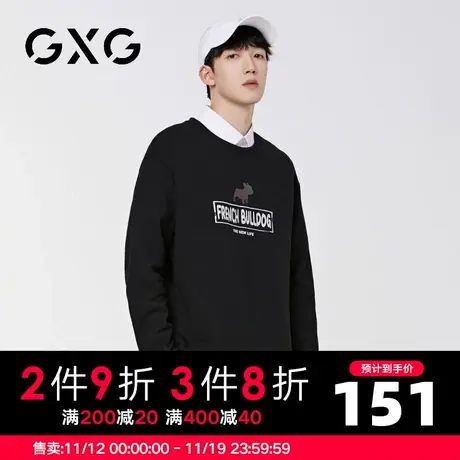 【新品】GXG男装 【卡通动物】23秋季时尚印花圆领百搭长袖卫衣图片