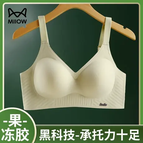 猫人无痕内衣女小胸聚拢无钢圈果冻条软支撑防下垂文胸图片