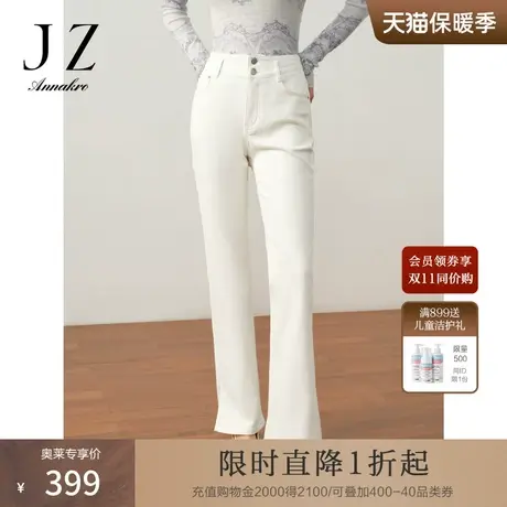 玖姿安娜蔻洋气休闲风浅色棉质时尚开衩牛仔长裤女2023秋季新款图片