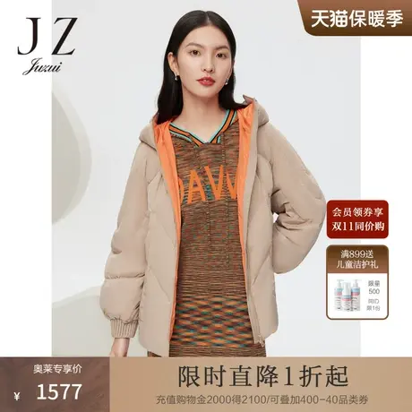 商场同款JZ玖姿休闲撞色白鹅绒羽绒服女2023冬季新款JWCD03324商品大图