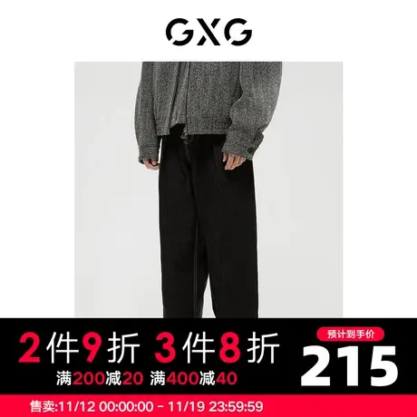 GXG男装 商场同款自然纹理系列廓腿型牛仔裤 2022年冬季新品商品大图