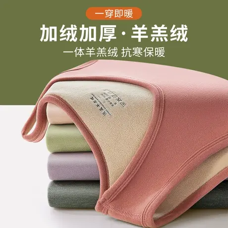 南极人保暖背心女士加绒加厚冬季发热内衣打底衫上衣秋衣2023新款图片