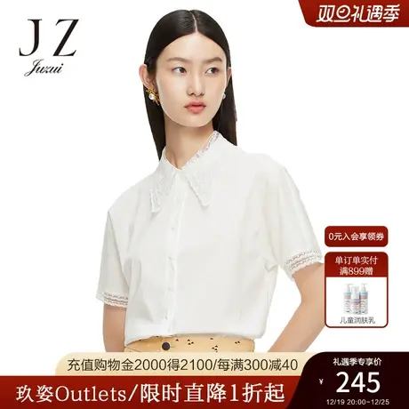 玖姿2021安娜蔻系列夏季新款纯色绣花拼接短袖时尚休闲都市女衬衫商品大图