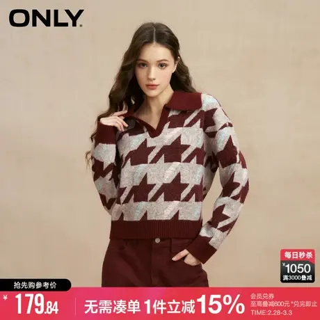 ONLY春秋百搭V领落肩撞色宽松针织衫女|123124046商品大图
