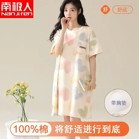 南极人睡裙女夏季纯棉短袖家居服睡衣网红甜美可爱全棉中长款裙子商品大图