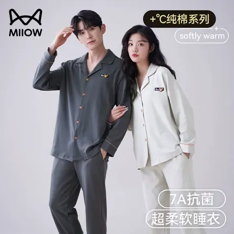 猫人纯棉情侣睡衣女春秋季2024新款长袖抗菌全棉可外穿家居服套装图片