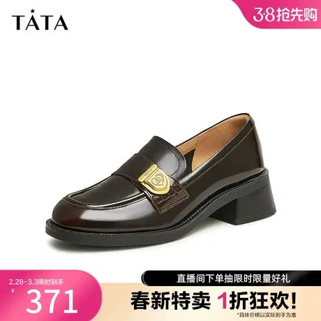 Tata/他她2023秋商场奥莱简约百搭软皮经典牛皮乐福鞋7OT21CA3图片