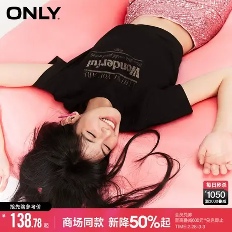 ONLY2024春季新款休闲舒适简约字母刺绣圆领短袖T恤女商品大图