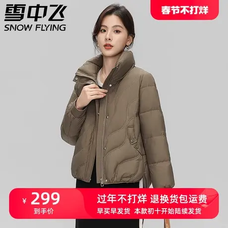 雪中飞妈妈装2023年新款休闲羽绒服短款冬季立领百搭时尚简约外套商品大图