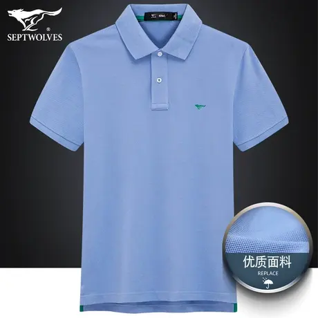 七匹狼狼族生活男士短袖t恤冰丝速干POLO衫2023夏季运动上衣男短t图片