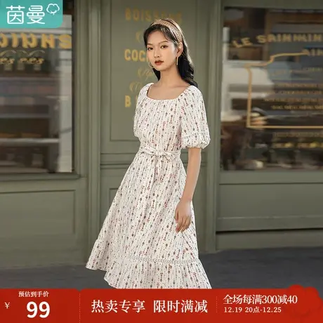 茵曼2023年夏季新款仙气超仙女森系初恋少女小清新田园风连衣裙子图片