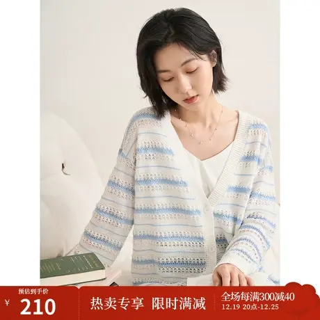 【商场同款】茵曼2023春季女装新款时尚条纹挑孔宽松V领开衫毛衣图片