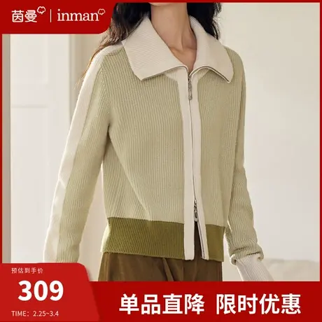 【100%绵羊毛】茵曼小香风翻领毛衣女2024春季新款针织衫外穿上衣商品大图