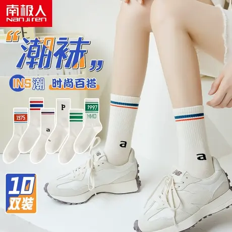 南极人女士袜子夏季透气字母条纹运动时尚中筒潮袜网红款薄款百搭商品大图