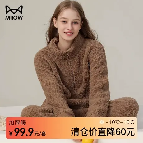 猫人新款女睡衣秋冬季加厚加绒珊瑚绒法兰绒半边绒家居服套装外穿商品大图