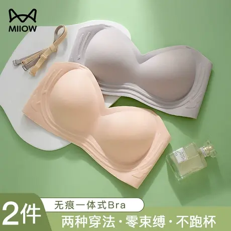猫人无肩带可拆卸文胸内衣女小胸聚拢显大上托防滑隐形抹胸罩薄款图片