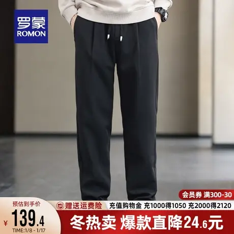 【加绒保暖】罗蒙男士休闲裤2023秋冬新款弹力抑菌抽绳腰直筒裤男商品大图