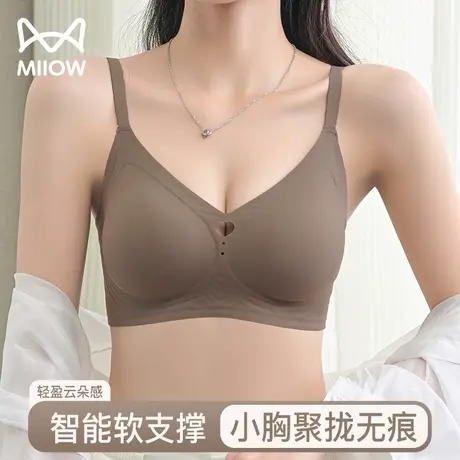 猫人内衣女聚拢小胸无痕果冻条软支撑透气无钢圈收副乳新款文胸JL图片