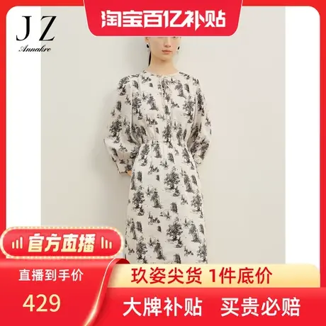 【百亿补贴官方直播】玖姿秋冬新款轻熟风印花缎面提花连衣裙图片
