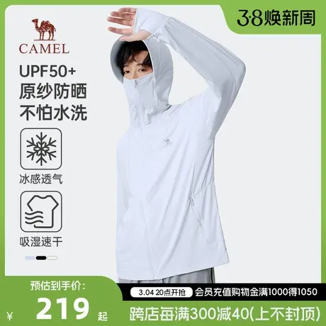 Camel骆驼防晒衣男upf50+户外速干透气皮肤衣防紫外线防晒服外套商品大图