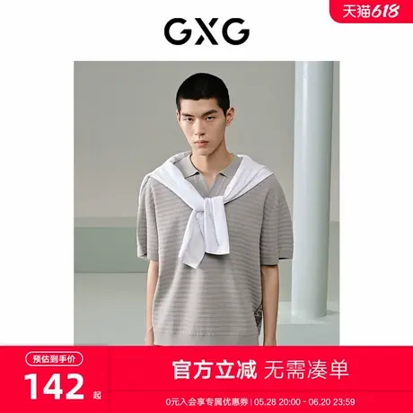 GXG男装 商场同款男士字母提花休闲polo衫 24年夏新品G24X242050商品大图