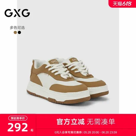 GXG通勤男鞋熊猫牛皮运动板鞋增高休闲鞋鞋子商品大图