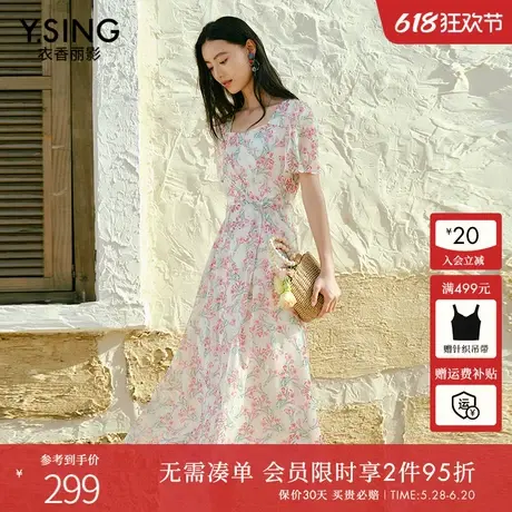 衣香丽影粉色方领碎花连衣裙女2025年夏季新款度假风海边沙滩裙子图片