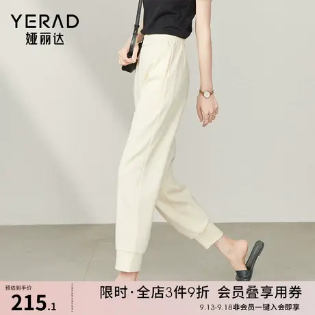 娅丽达休闲运动裤女法棍裤2023新款裤子哈伦裤秋季女裤小个子卫裤图片