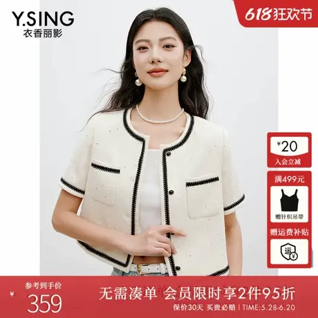 衣香丽影短袖小香风短外套女2025年春装新款时尚减龄流行爆款上衣图片