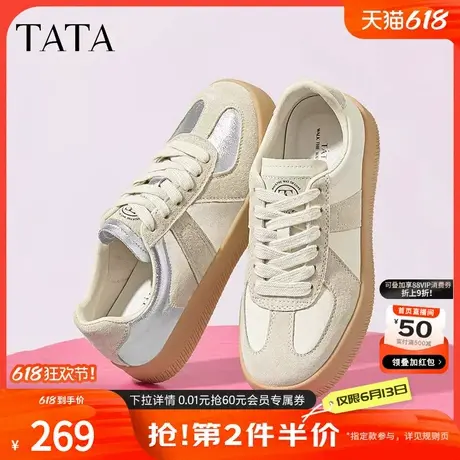 TATA他她银色德训鞋女鞋复古板鞋女鞋休闲鞋子2024秋冬新WT801CM4商品大图