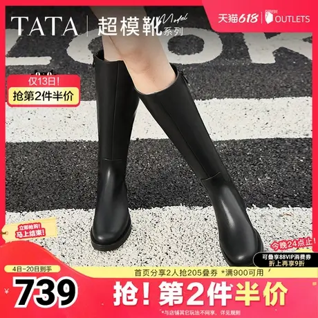 TATA他她超模靴粗跟骑士靴女靴真皮西部长筒靴冬新款7TG88DG4图片