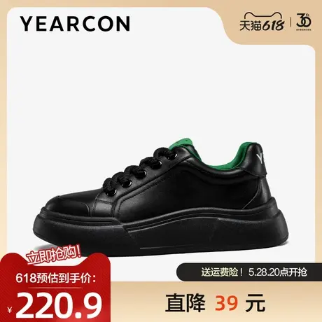 意尔康板鞋男春款真皮时尚潮流小白鞋低帮厚底增高休闲鞋男式单鞋图片