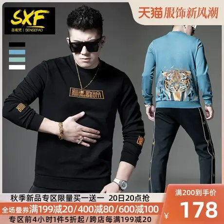 SXF圣希梵国潮卫衣男 2023新款衣服虎头印花圆领长袖套头男士外套图片
