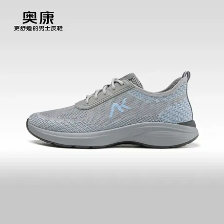 Aokang奥康2024春秋季新款时尚休闲鞋男飞织运动透气轻质潮单鞋商品大图