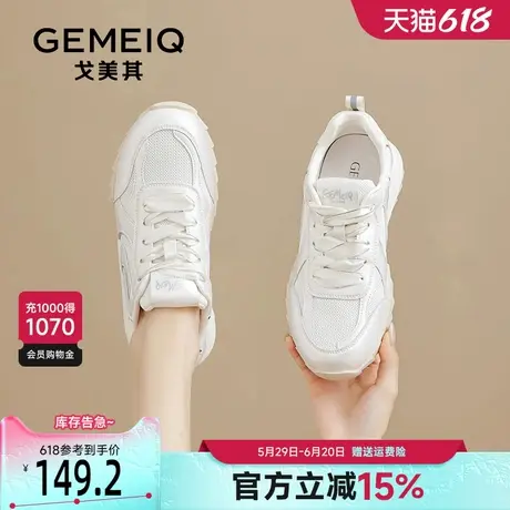 戈美其休闲小白鞋女厚底2025爆款网面透气运动秋季新款芭蕾德训鞋商品大图
