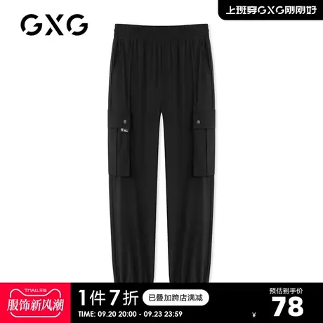 GXG奥莱 夏季商场同款黑色松紧束脚长裤男#GC1025D商品大图